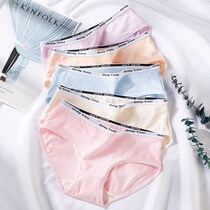 Red bean pure cotton new underpants female pure cotton pure color Korean version less full cotton medium waist lady brief