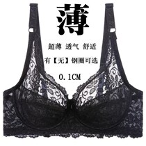 Red beans No steel ring ultra-thin bra slim underwear ladies coalesch Lace Sexy Big Chest small No sponge big code