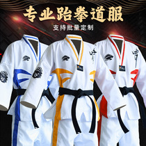 Taekwondo Costume Snobby Outfit Adults Young Children Men And Women Professional Coaches Wear-to-Wear Calligraphy for Master Costume Embroidery