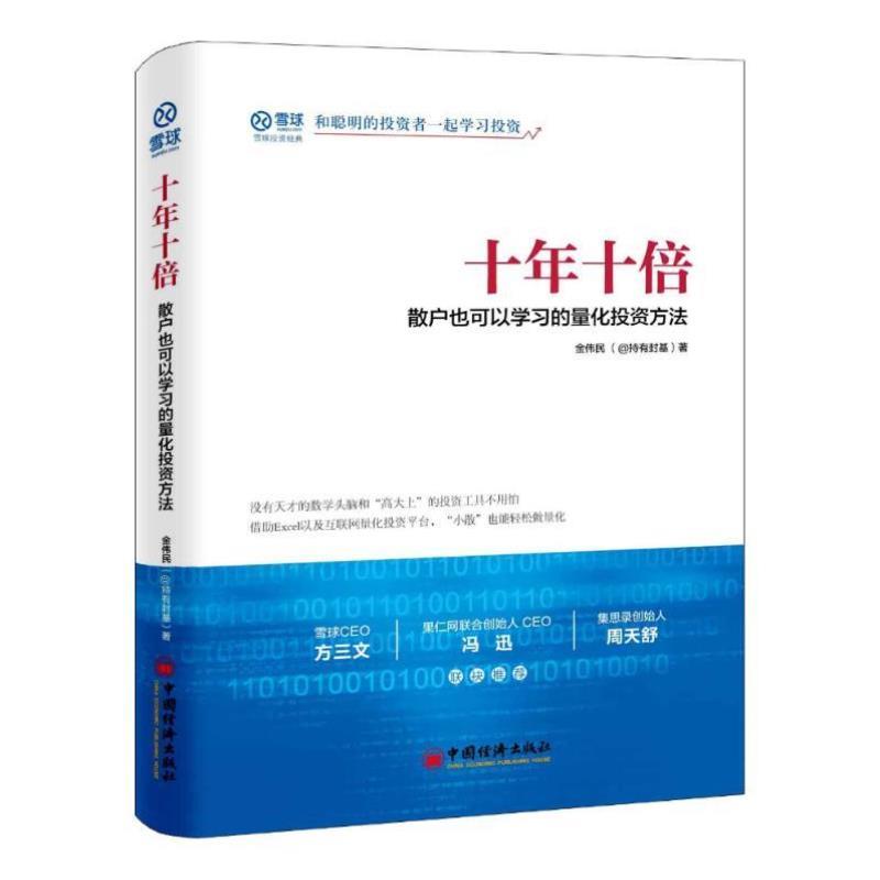 🔥揭秘！小白也能上手的DeepSeek量化交易教程，带你走进金融黑科技的世界！🚀