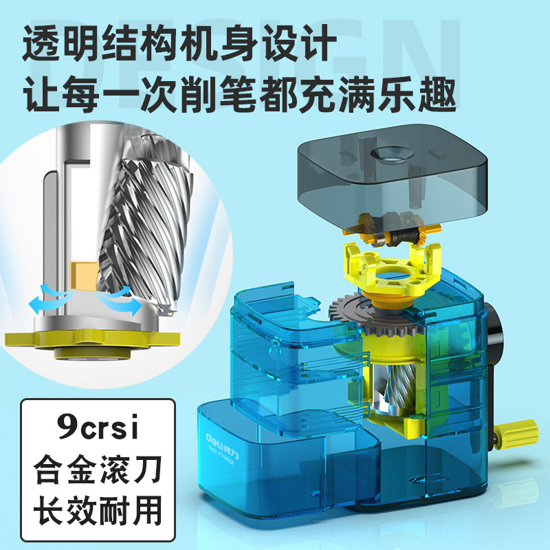 得力削笔机：自动进笔卷笔刀，儿童学生必备神器，告别手工削笔烦恼！-削笔器-淘宝百科网