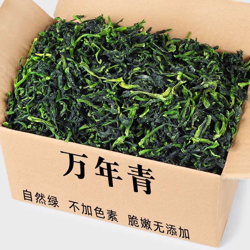 New Arrivals: Evergreen Vegetables, Dried Vegetables, Vegetable Ingredients, Instant Noodle Companion, Farm-Grown Tender Vegetable Cores, Vegetable Packs Wholesale