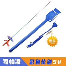 SPL04 series foil fencing equipment for adults and children fencing equipment hot-selling high-quality stainless steel foil