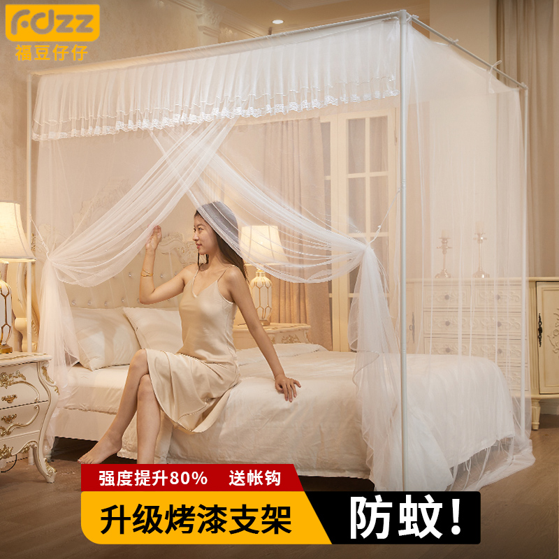 Bed nets Home 2023 new bedrooms Dorm Beds Underlaid Bracket Poles Plus Coarse Thickening Floor Traditional Old-fashioned Dust Resistant Tops-Taobao