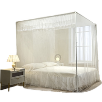 Mosquito net household 2024 new style bedroom dormitory lower bunk bracket rod thickened and floor-standing traditional old-fashioned dust-proof top