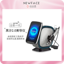 New Newfi Black Sand EMS Newless Newless Water Light Instrument WiFi Edition Radio Frequency Import Beauty Needle Water Test