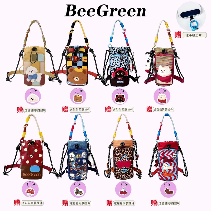 Illustrator Co-Branded Umbrella Bottle Bag Dopamine Waterproof Lightweight Water Bottle Bag Crossbody Bag Outdoor Leisure Bag