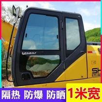 Sunscreen insulation film excavator window film bulldozer cab excavator agricultural solar film self-adhesive film machine glass