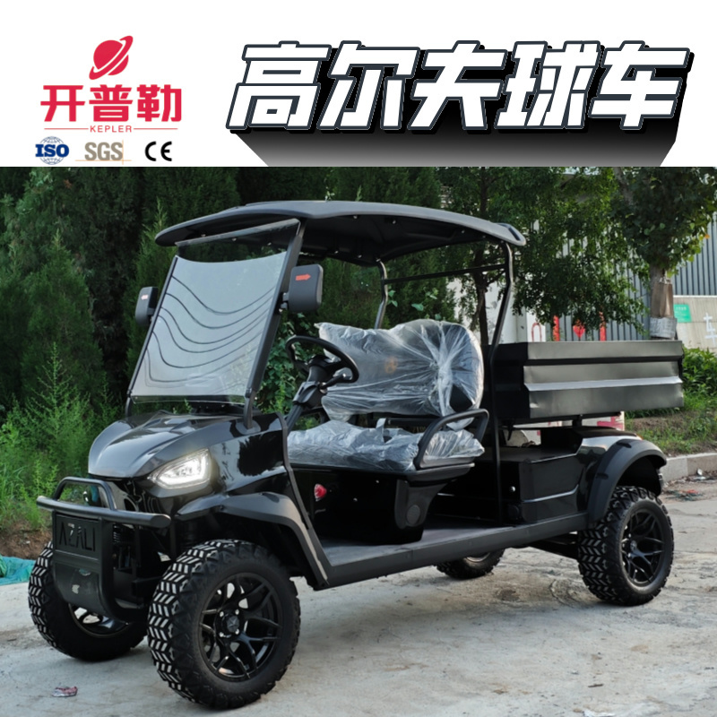 Golf Cart 2-4 Seat Cargo Bucket Tram Scenic Spot Pull Goods Sightseeing Car Power Tool Cart Swing Car