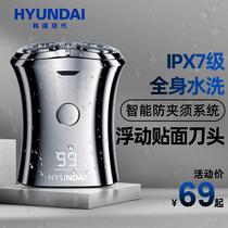 South Korean modern electric shaver mens portable washable full body washed boyfriend 2022 new scraping beard knife