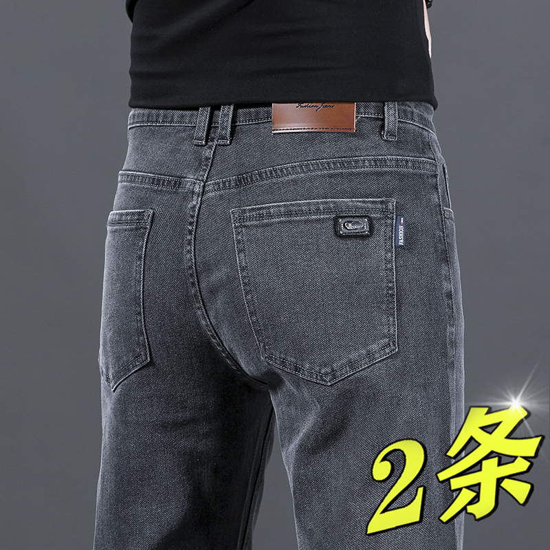 Men's Jeans Spring and Summer Loose Straight Elastic Business Casual 2026 New Style Mid-Waist Washed Straight-Leg Men's Pants