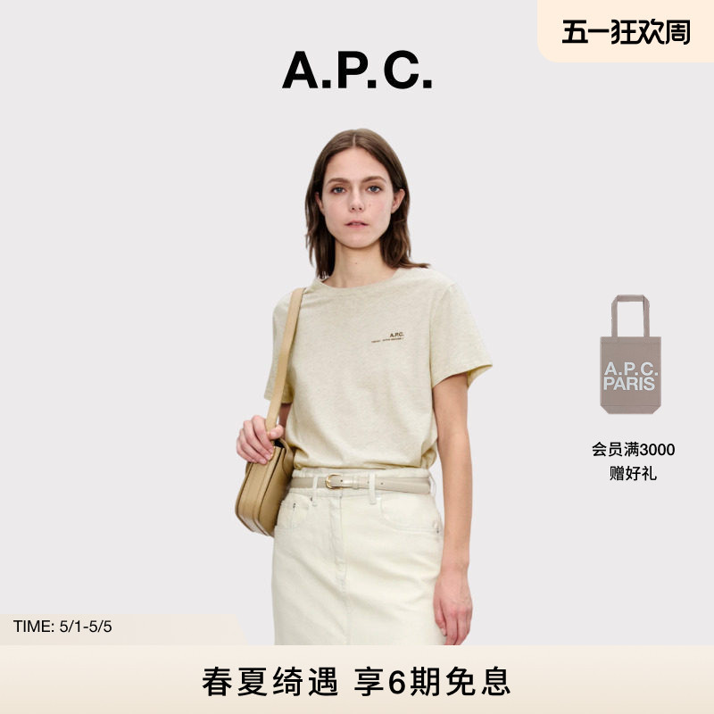 【26 Spring/Summer New Arrivals】A.P.C.T-Shirt Standard Item Unisex Casual Short-Sleeve T-Shirt