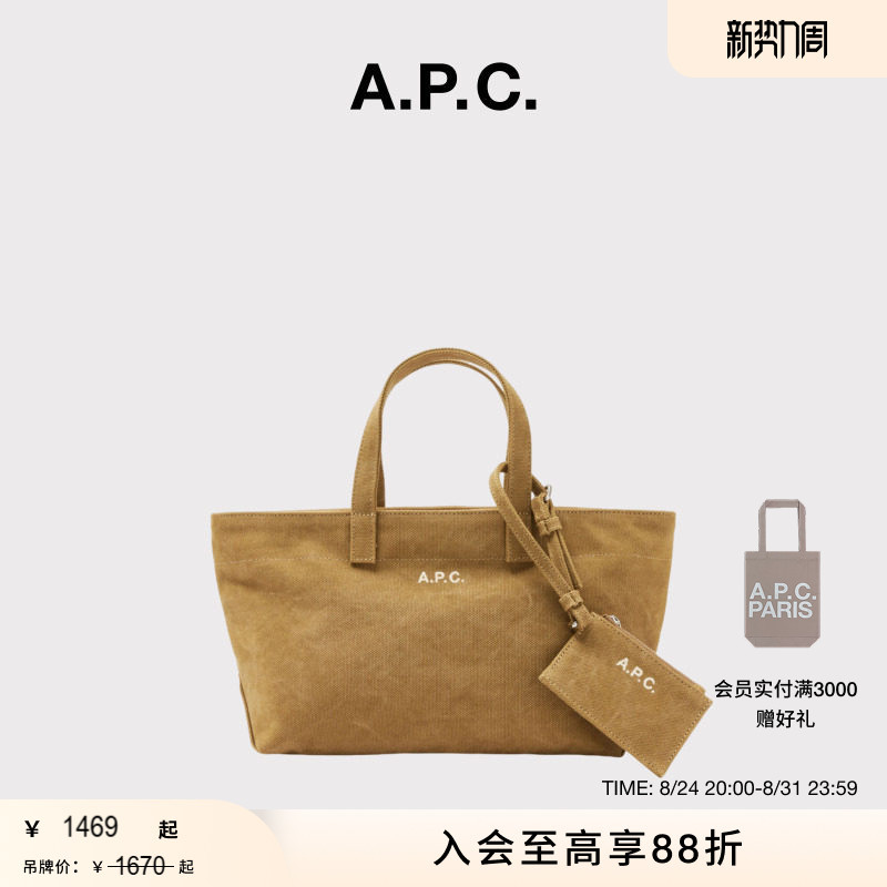 [Early Autumn New Product] A.P.C.Le Drummer Toile Women's Commuting Tote Bag