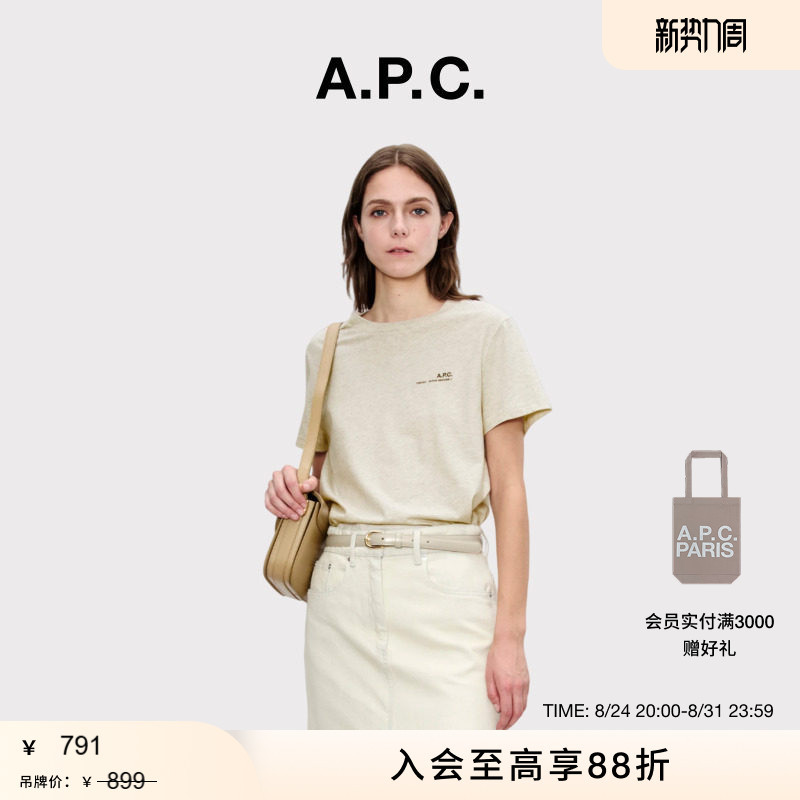 [Summer New Arrival] A.P.C.T-Shirt Standard Item Unisex Casual Short-Sleeve T-Shirt