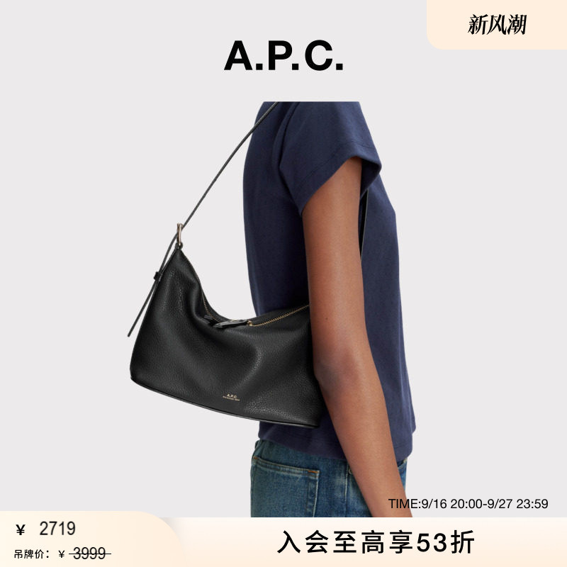 A.P.C.Sac Vera Baguette Women's Apc Fashionable and Simple Shoulder Underarm Bag