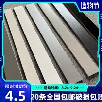 All-ceramic plain soft light baseboard tile Morandi extremely narrow modern minimalist style pure black pure white matte baseboard