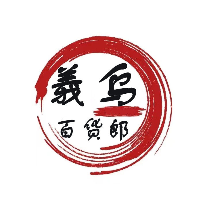 南方企业店