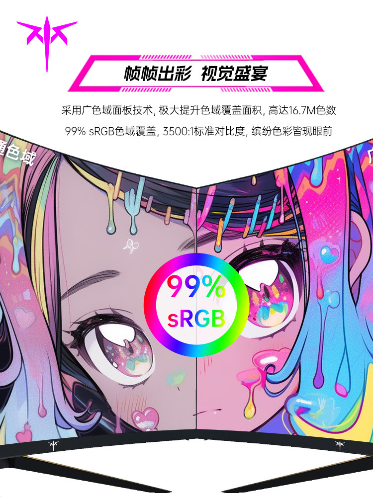 Ktc 32-Inch 2K Monitor 180Hz High Refresh Rate Hva Desktop Eye Protection Computer Gaming Curved Screen H32S12P