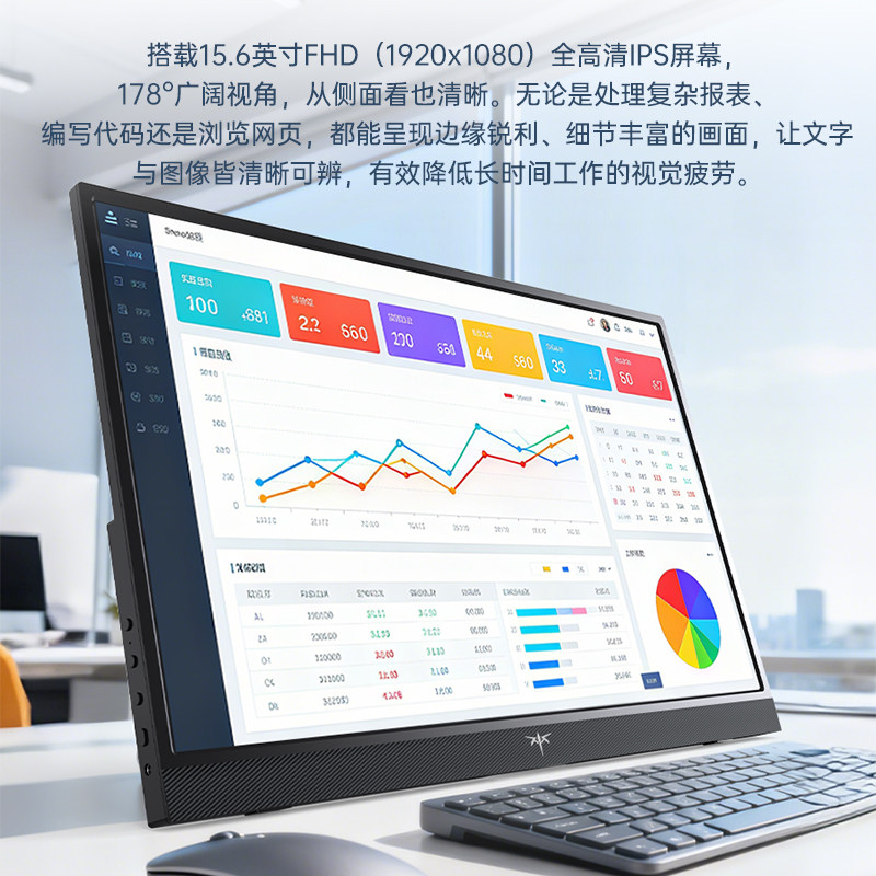 Портативный монитор KTC H15F9 15.6 дюйма FHD