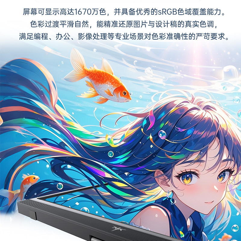 Портативный монитор KTC H15F9 15.6 дюйма FHD