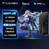 Ktc 24-Inch 260Hz Hardware Low Blue Light H25T7 Third-Generation Gaming E-Sports Computer Monitor H24T7 Screen