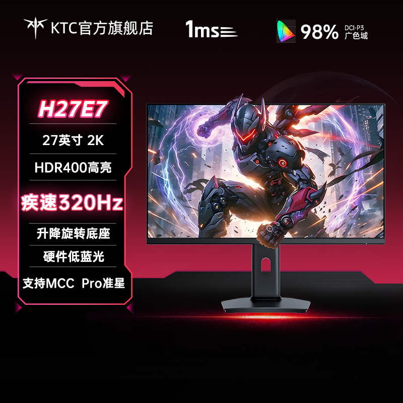 Ktc 27-Inch 2K Fast 320Hz Gaming Display Hardware Low Blue Light Gaming Computer Monitor H27E7