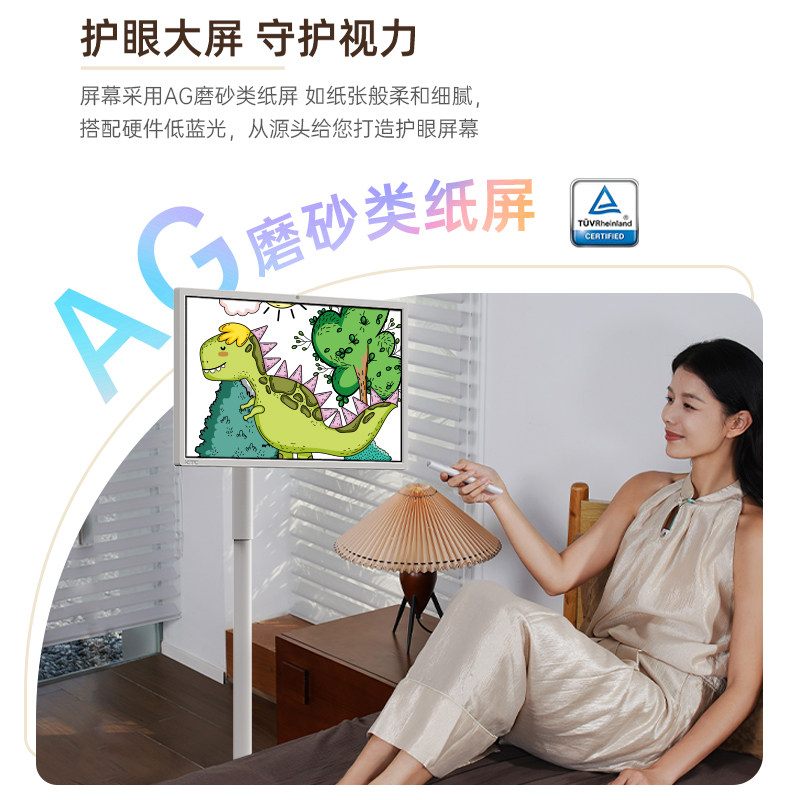 Ktc Best Friend Device New Version Flexible Screen 27-Inch 8+256g Built-In Hd Camera Mobile Smart Display Fitness Online Classes Screen Casting Tv Tablet for Watching Shows