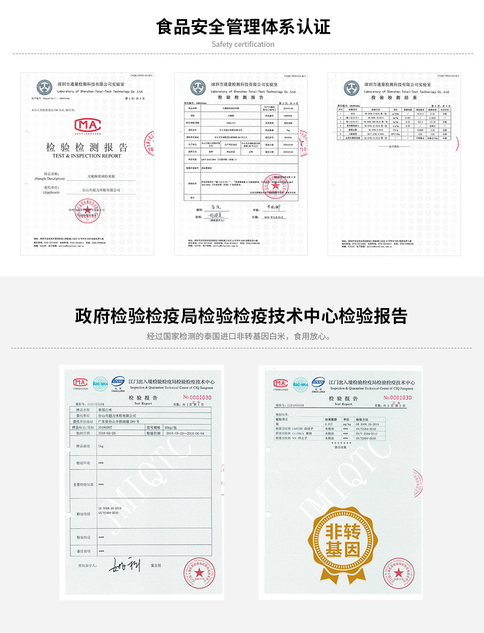 50年香港老牌 超力食品 盘丝小纤 免煮冲泡速食米粉 3杯装 双重优惠折后￥11.49包邮 赠1包