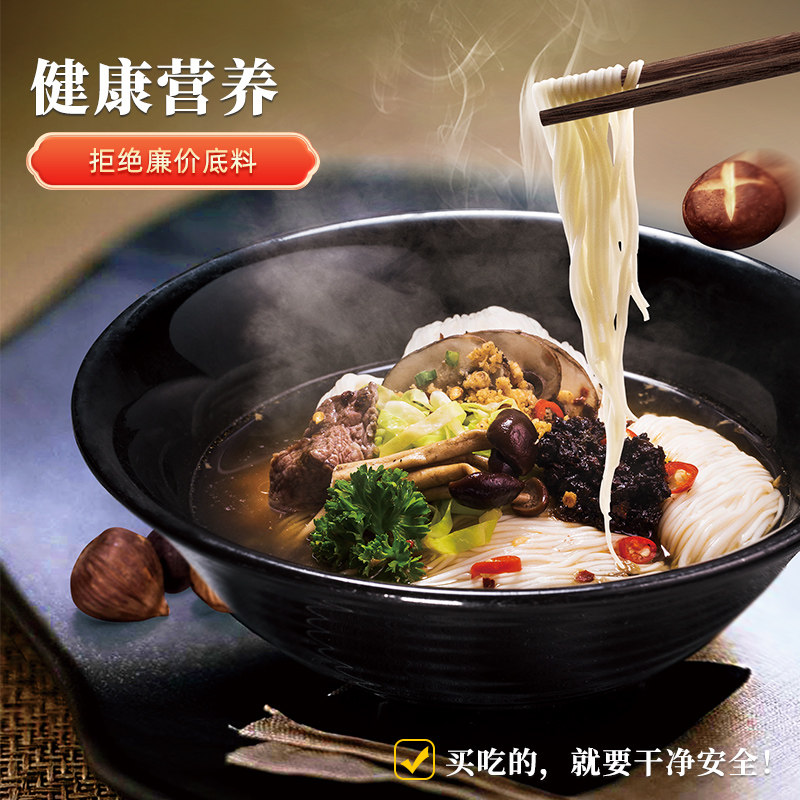 香港 超力食品 速食免煮盘丝小仙米粉 4连包 天猫优惠券折后￥11.9包邮（￥21.9-10）多味可选