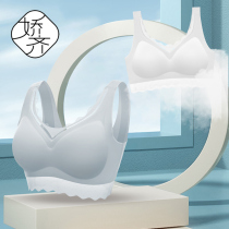 Comfortable ice wire indelible large breathable latex beauty underwear female anti - drop 2022 blast white bra bra