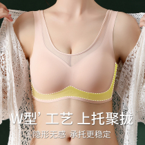 Rare latex lingerie vest type steel-free ring small breast gathering breast and breast with breast movement
