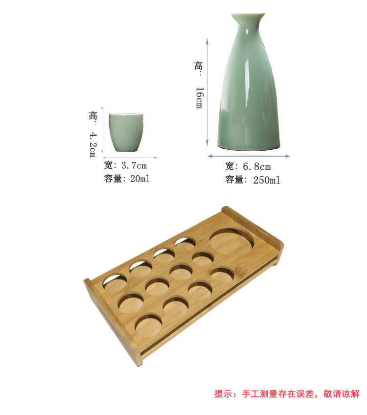 Ликер Cup 白酒杯酒具组套日式陶瓷分酒器家用黄酒杯彷古酒壶小酒盅带收纳层架