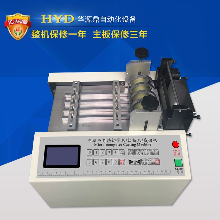 Huayuanding Manufacturers Automatic Wire Rope Cutting Machine Wire Rope Cutting Machine Wire Rope Cutting Machine