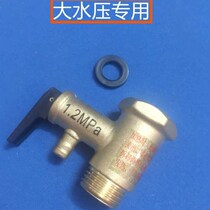 Universal electric water heater large water pressure 1 2mp safety valve one-way check valve pressure relief valve pressure reducing valve universal fit