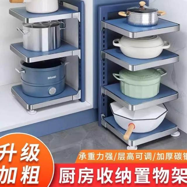 New kitchen pot storage rack, countertop corner, pot rack, under sink cabinet, multi-layer storage rack, no hole drilling