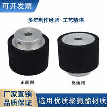 Core color type wheel wire stripping motorized polyurethane-free aluminum fixing screw convex bag rubber roller force active oxygen table
