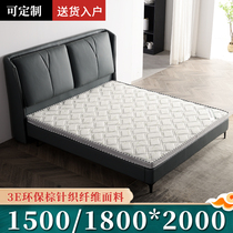 3E coconut jute brown mat hard ridge protection children coconut palm custom mattress tatami Palm anti-mite thin pad 5cm