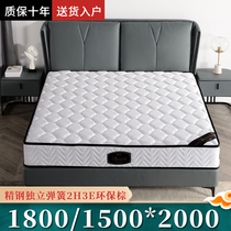 Memory cotton independent spring mattress hard pad double household 3E environmental protection Brown children Simmons hotel custom thick