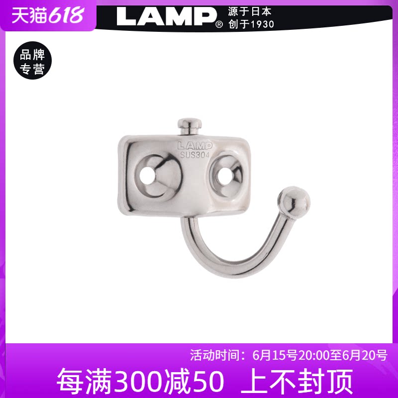 Japan LAMP Blue Pump 304 Stainless Steel Swivel Hook Clothes Hook Wardrobe Clothing Arbitrary Stop Load Bearing Clasp TK