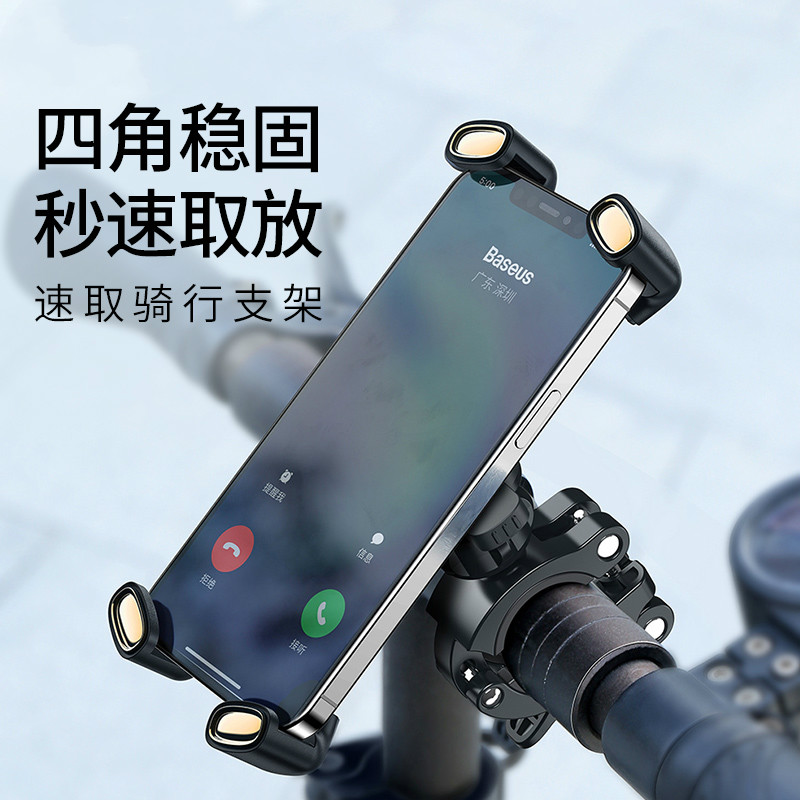 Double-thought electric car locomotive mobile phone frame electric car navigation ride out of the road for ride-hailing and shock-proof