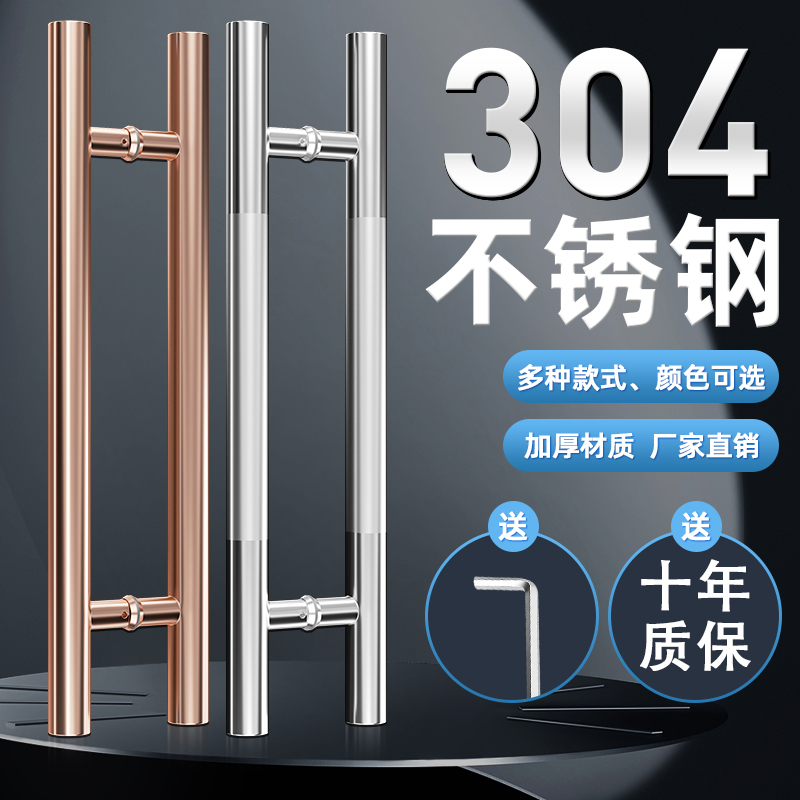 304 ステンレススチール ガラスドアハンドル ローズゴールド 天然木製ドアハンドル ブラック KTV ボックスドアハンドル