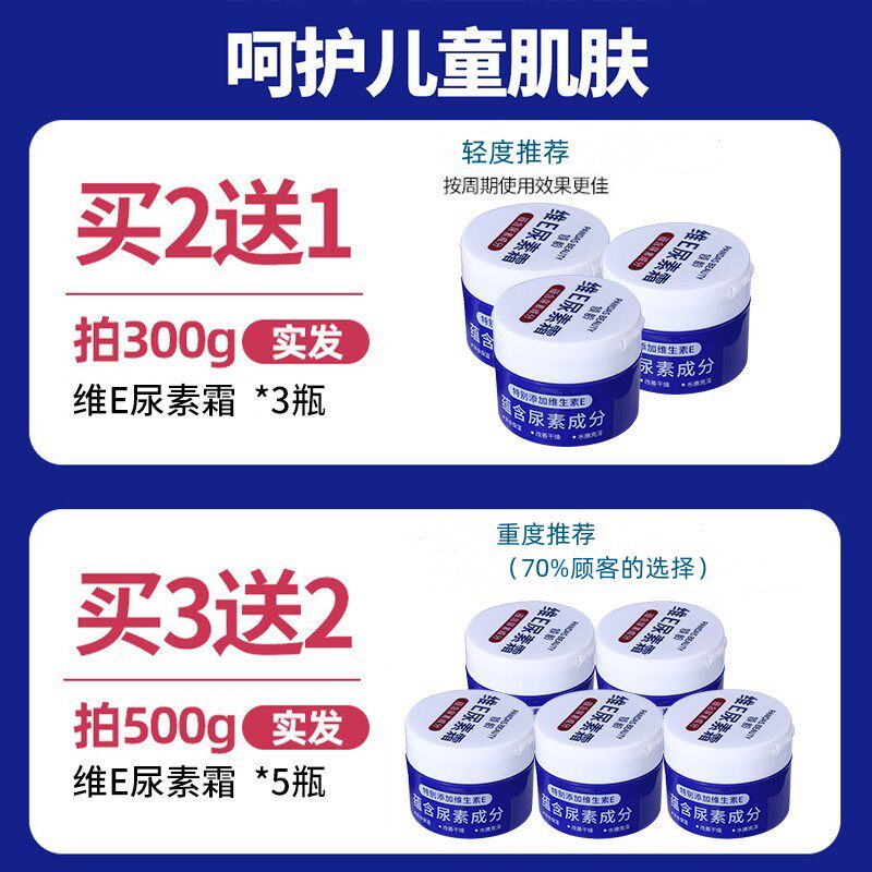 倾龄维E尿素霜百分之十10%肤鹤叔推荐护手霜脚后跟官方旗舰店真能救干裂?保姆级用法大公开!_护手霜_淘宝美妆网
