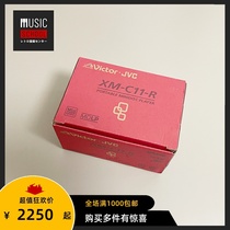 (New and rare) 2003 Victory VICTOR XM-C11 MD Walkman full metal brushed player
