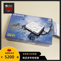 (New and rare) 1998 AIWA AM-F7 MD Walkman multi-functional super recording model