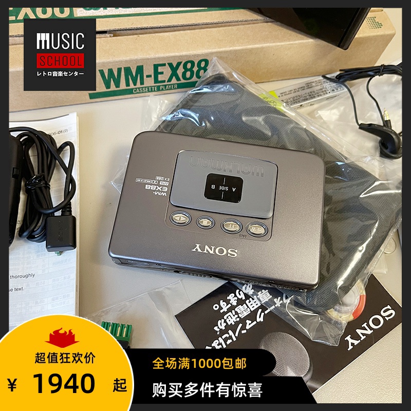 SONY WM-EX88美品，再生、早送り、巻き戻しは正常に動作します mqdefault.jpg