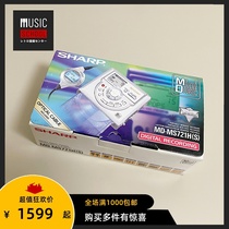 (New and rare) 1998 SHARP MS721 MD Walkman high-quality recording model