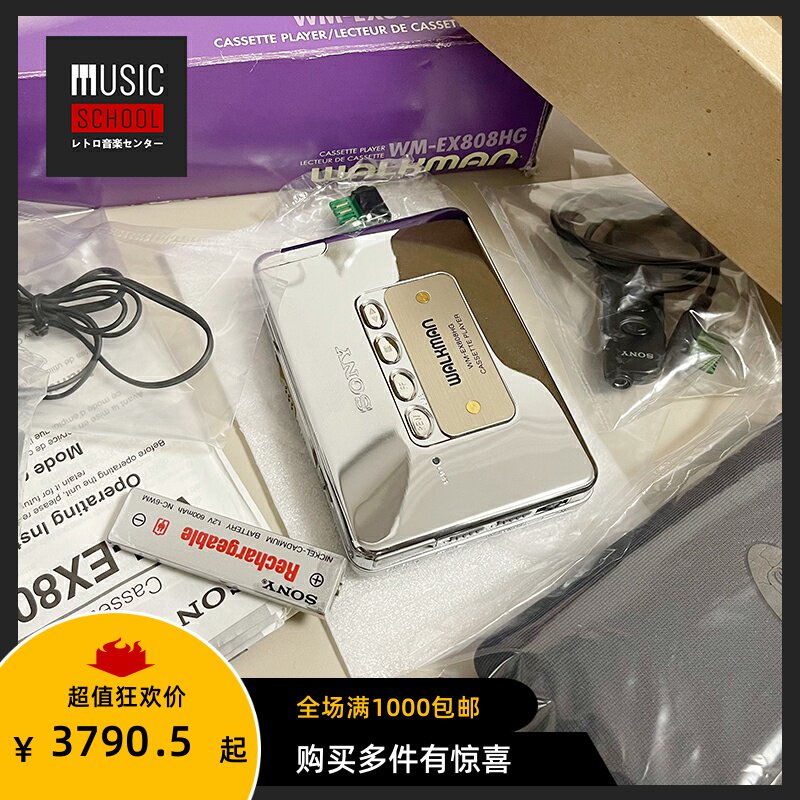 (New) SONY WALKMAN WM-EX808HG cassette Walkman Ultra Rare Collectibles