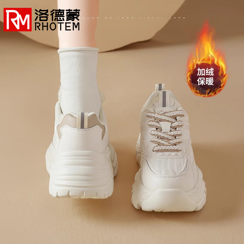 Lodemon Fleece-Lined Dad Shoes for Women, 2026 New Model, Spring, Autumn, and Winter Thick-Soled Height-Increasing Casual Shoes, Low-Top Snow Boots