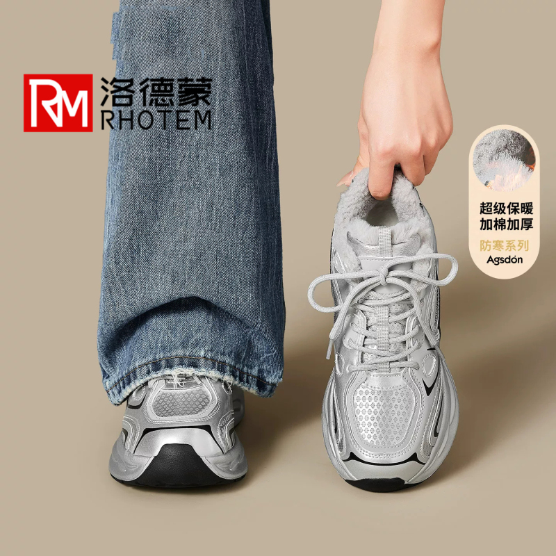Lodemon Fleece-Lined Dad Shoes for Women 2026 New Winter Silver Thick-Soled Height-Increasing Comfortable Snow Boots Sports Cotton Shoes
