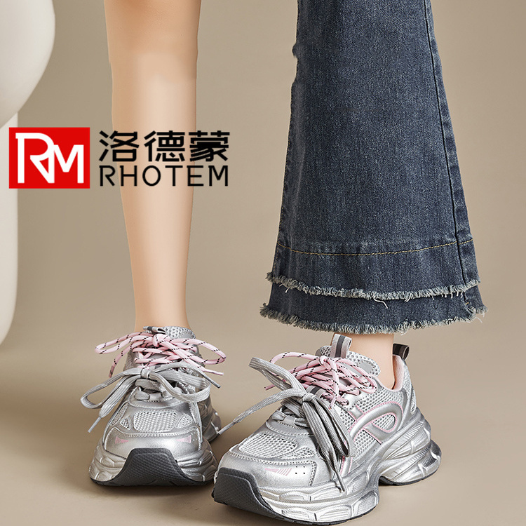 Lodemon Dad Shoes for Women, 2026 New Autumn Mesh Thick-Soled Height-Increasing Casual Sports Shoes, Versatile and Popular Lodemon Dad Shoes for Women, 2026 New Autumn Mesh Thick-Soled Height-Increasing Casual Sports Shoes, Versatile and Popular